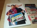 MOOSEPORT DVD 1106252053, снимка 11