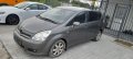 REND предлага за части TOYOTA COROLLA VERSO 1.6 1.8 2.0 2.2 D4d Dcat, снимка 2