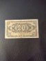 Банкнота 20 лева 1950 г., снимка 1