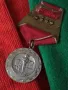 Стар медал от соца ЗА ТРУДОВО ОТЛИЧИЕ рядък за КОЛЕКЦИЯ ДЕКОРАЦИЯ 9232, снимка 16