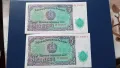 Соц Банкноти 5лв 1951г, снимка 2