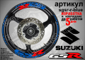 Suzuki GSR кантове и надписи за джанти sgsr-r-gold Сузуки, снимка 3