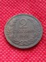 Монета 2 стотинки 1912г. Царство България за колекция декорация - 27467, снимка 2