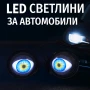 Комплект 3D LED очи,дневни светлини за автомобили , снимка 4