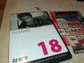 ОСМИЯТ ДВД 2009251626, снимка 1