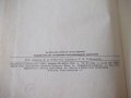 Книга"Гидравлич.механизмы поступат.движ.-Л.Богданович"-204ст, снимка 10