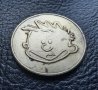 Монета / Жетон - усмивка -kiddieland