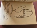 Хиромантия , снимка 5