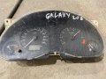 Продавам табло, километраж за Форд Галакси, Ford Galaxy, снимка 1 - Части - 28436913
