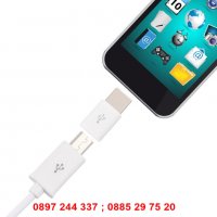 Адаптер от MicroUSB към USB Type C или Iphone, снимка 12 - Оригинални батерии - 28270743