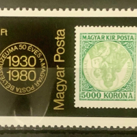 2030. Унгария 1980 - “ Пощи и съобщения. 50 г. Унгарски пощенски музей ”, **, MNH, снимка 1 - Филателия - 44905475