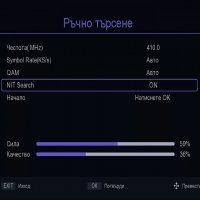 Комбиниран HD кабелен и ефирен DVB-C, DVB-T/T2 приемник с възможност за IPTV, снимка 11 - Приемници и антени - 36782510