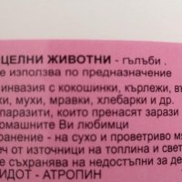 Препарат срещу външни паразити, кокошинки, кърлежи, въшки, бълхи, мухи, мравки, хлебарки и др., снимка 2 - За пчели - 31869599