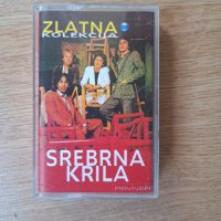 Оригинална касета Srebrna krila, снимка 1 - Аудио касети - 43449818
