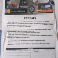 Garmin nüviCam 6 инча дисплей с камера + подаръци, снимка 14 - Garmin - 43830638