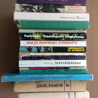 Книги - българска класика, снимка 2 - Художествена литература - 36837103