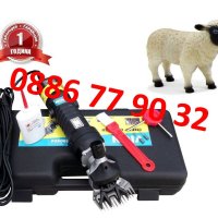 Професионална машина за постригване на овце и кози, снимка 1 - Овце - 40329474