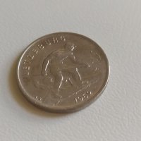 1 франк 1952 Люксембург, снимка 2 - Нумизматика и бонистика - 37034590