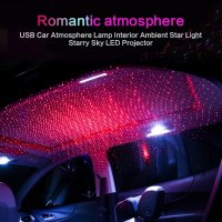 *ТОП* USB УСБ Лазер разпръскващ червена светлина за дома кола автомобил +ПОДАРЪК, снимка 1 - Аксесоари и консумативи - 26861800