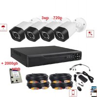 2000gb  HDD + DVR +камери + кабели + захранване - пълна система видеонаблюдение