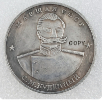 Монета Юрий Гагарин, снимка 6 - Нумизматика и бонистика - 44898242