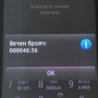 Nokia X7 - комплект, снимка 14 - Nokia - 24946456