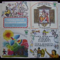 Чисто нови, непросвирвани грамофонни плочи с детски приказки 2, снимка 11 - Грамофонни плочи - 36390959