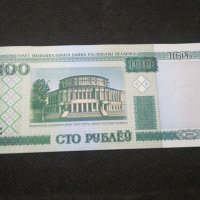 Банкнота Беларус - 11785, снимка 3 - Нумизматика и бонистика - 27845902