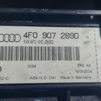 Модул Компютър Бушонна Кутия Audi A6 4F - Q7 N, снимка 3 - Части - 38256206