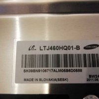 Led Backlight LTJ460HQ01-B, снимка 5 - Части и Платки - 28108923