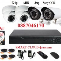 Пълна система за видеонаблюдение 3MP камери AHD 720p DVR 500gb hdd кабели 4 канална