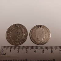 Монети Австрия 20 кройцера , сребро , 2 броя , за накит, снимка 2 - Нумизматика и бонистика - 43969107