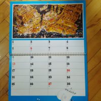 Стар Немски календар 1977г., снимка 3 - Колекции - 27260660