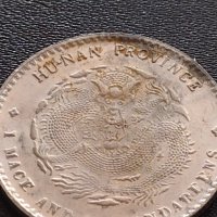 РЕПЛИКА КОПИЕ на стара сребърна Китайска монета уникат за КОЛЕКЦИОНЕРИ 41444, снимка 7 - Нумизматика и бонистика - 43192371