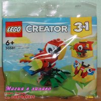 Продавам лего LEGO CREATOR 30581 - Тропически Папагал, снимка 1 - Образователни игри - 36591716