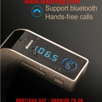 FM Bluetooth трансмитер MP3 Player за автомобил, Зарядно, Блутут USB   модел 2, снимка 8 - Аксесоари и консумативи - 28387026