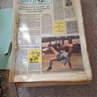Продам годишници на вестник футбол за 1989 ,1990, снимка 1 - Колекции - 43976565