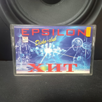 Epsilon Хит Disco-club, снимка 1 - Аудио касети - 44858826