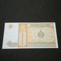 Банкнота Монголия - 11316, снимка 4 - Нумизматика и бонистика - 27660887