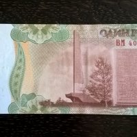 Банкнота - Приднестровие - 1 рубла UNC | 2007г., снимка 2 - Нумизматика и бонистика - 26220673