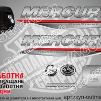 MERCURY 6 hp FS 2019-2022 Меркюри извънбордов двигател стикери надписи лодка яхта outmerfs3-6, снимка 1 - Аксесоари и консумативи - 43245311