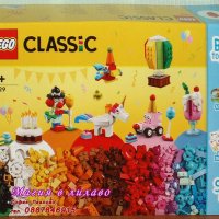 Продавам лего LEGO Classic 11029 - Творческа парти кутия, снимка 1 - Образователни игри - 43173221