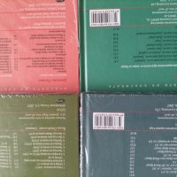 Luigi Boccherini , Beethoven, Hyman, снимка 6 - CD дискове - 40667563