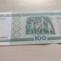Банкнота Беларус много красива непрегъвана за колекция декорация - 23613, снимка 5 - Нумизматика и бонистика - 33331447