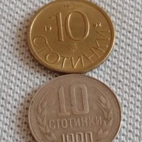 Лот монети 10 броя 10 стотинки различни години от соца за КОЛЕКЦИЯ ДЕКОРАЦИЯ 17802, снимка 6 - Нумизматика и бонистика - 43906435