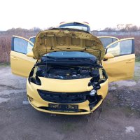 Опел Корса Е 1,4 турбо бензин  2015/ Opel Corsa E 1,4 turbo yellow на части, снимка 9 - Части - 43757538