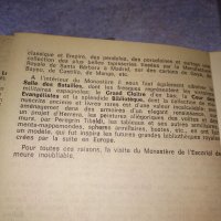 ЕСКОРИАЛ - РЕЗИДЕНЦИЯ на ИСПАНСКИТЕ КРАЛЕ РЯДЪК МИНИ АЛБУМ ДИПЛЯНКА СНИМКИ - ПОЩЕНСКИ КАРТИЧКИ 35999, снимка 14 - Филателия - 39425260