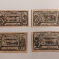 Банкноти 20 лева 1947 г - 4 броя . Банкнота, снимка 4 - Нумизматика и бонистика - 43988281