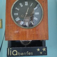 Стенен часовник " Янтар", снимка 1 - Стенни часовници - 43952080