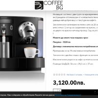 Кафе Машина Nespresso Gemini C223, снимка 2 - Кафемашини - 43367168